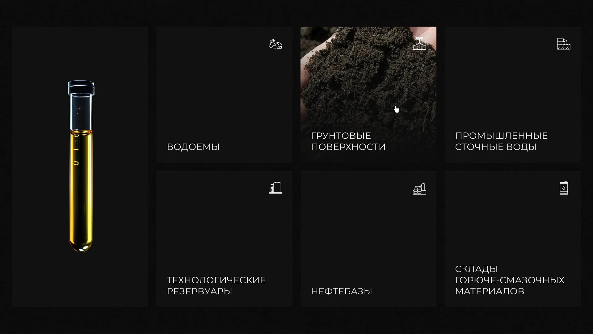 Кейс Biotech создание сайтов — Фото 11