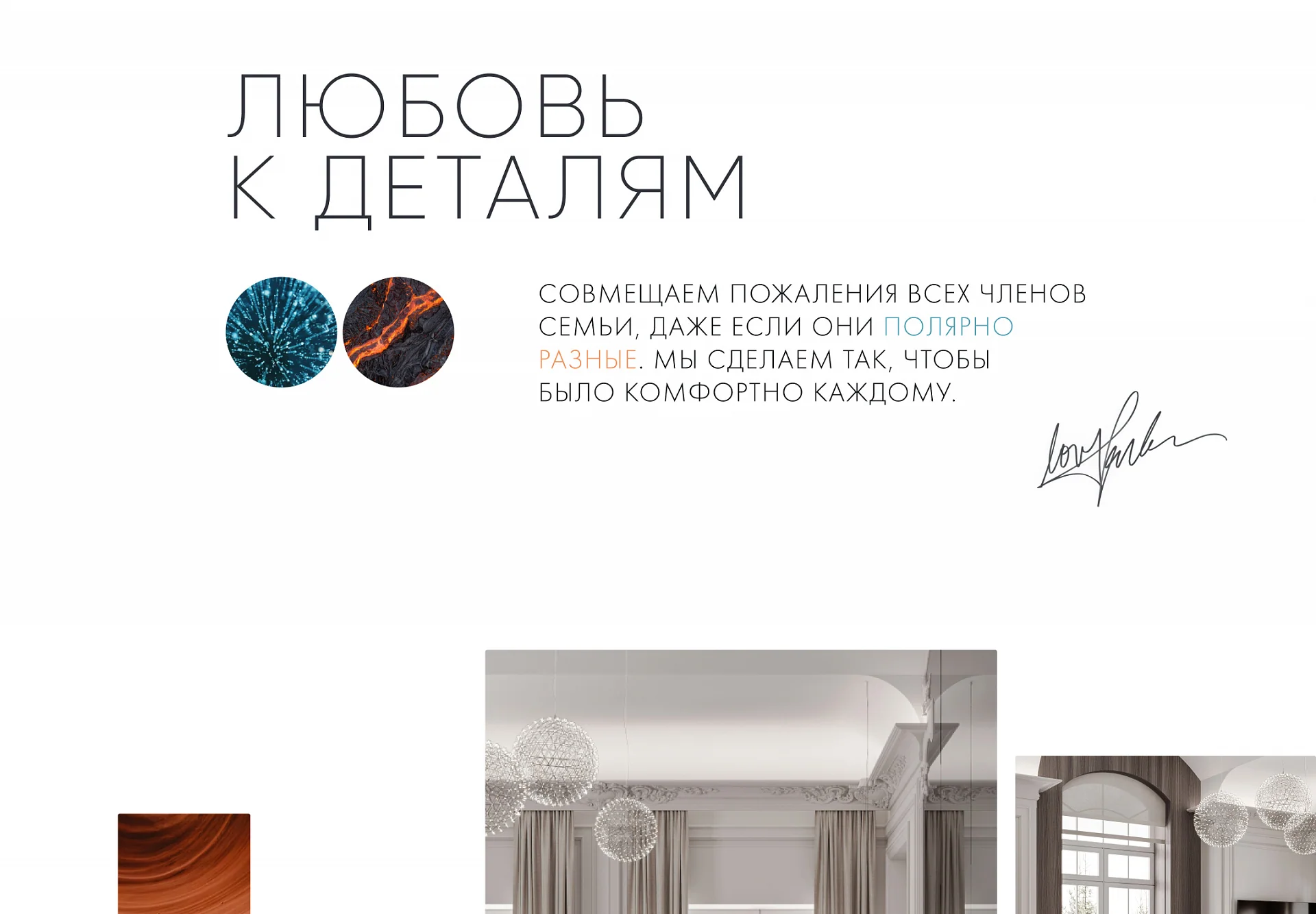 Кейс Tims Group создание сайтов — Фото 12