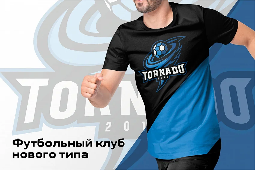 Футбольный клуб «Торнадо»