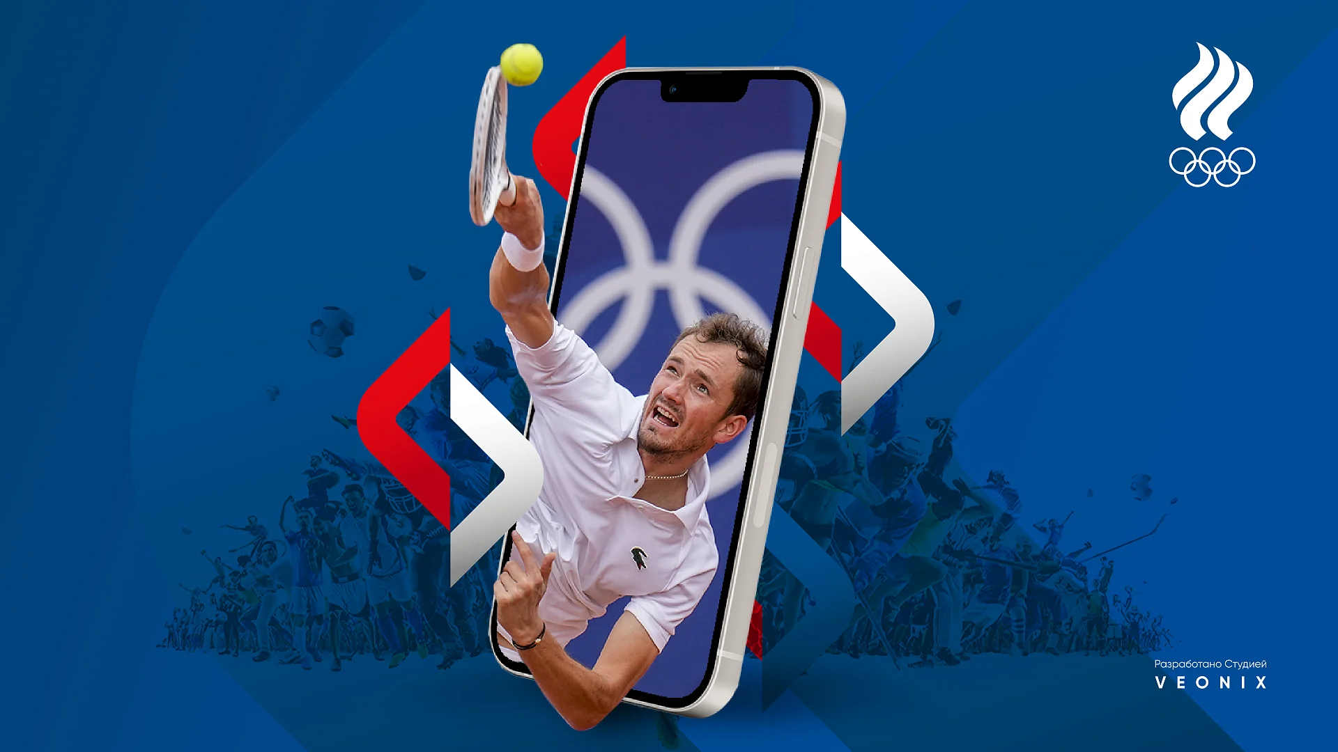 Кейс Олимпийский комитет разработка брендинга — Фото 3