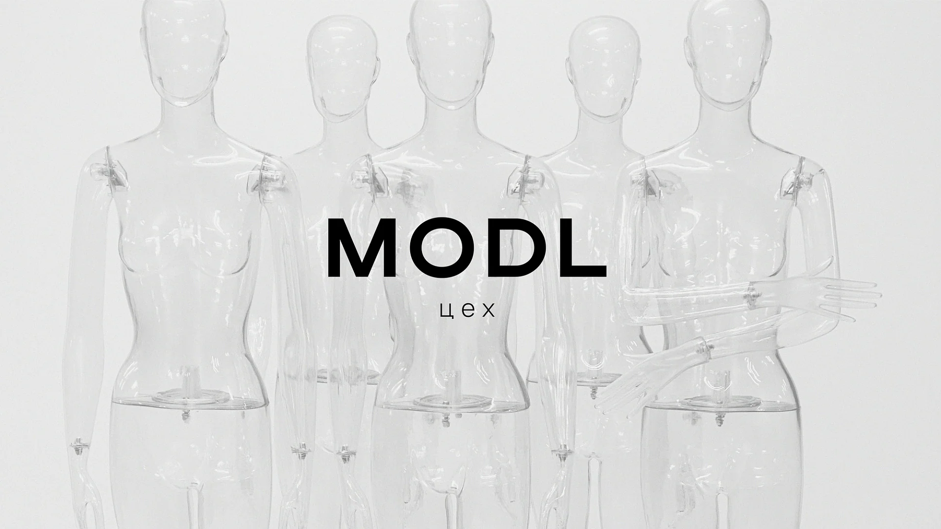 Кейс «MODL» разработка брендинга — Фото 8