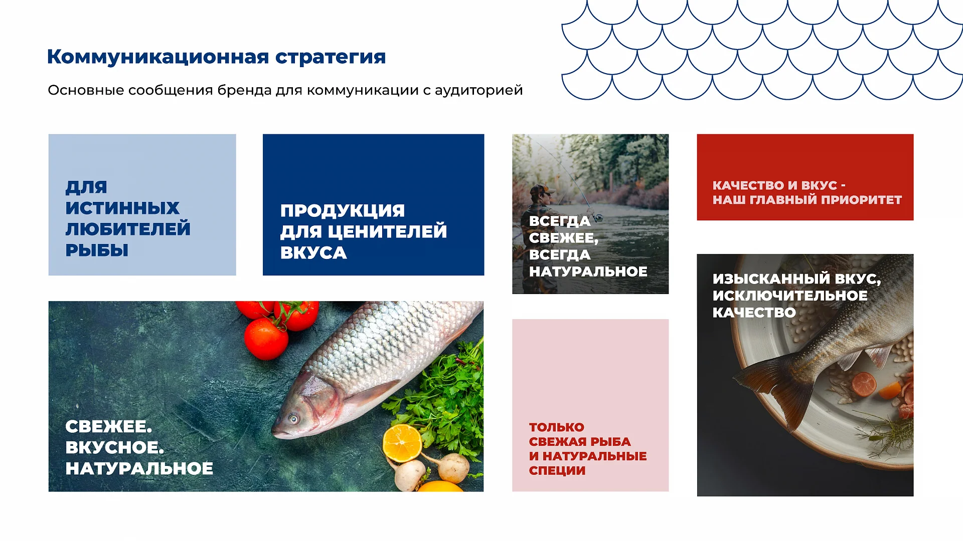 Кейс Санта-Мария разработка брендбука — Фото 8