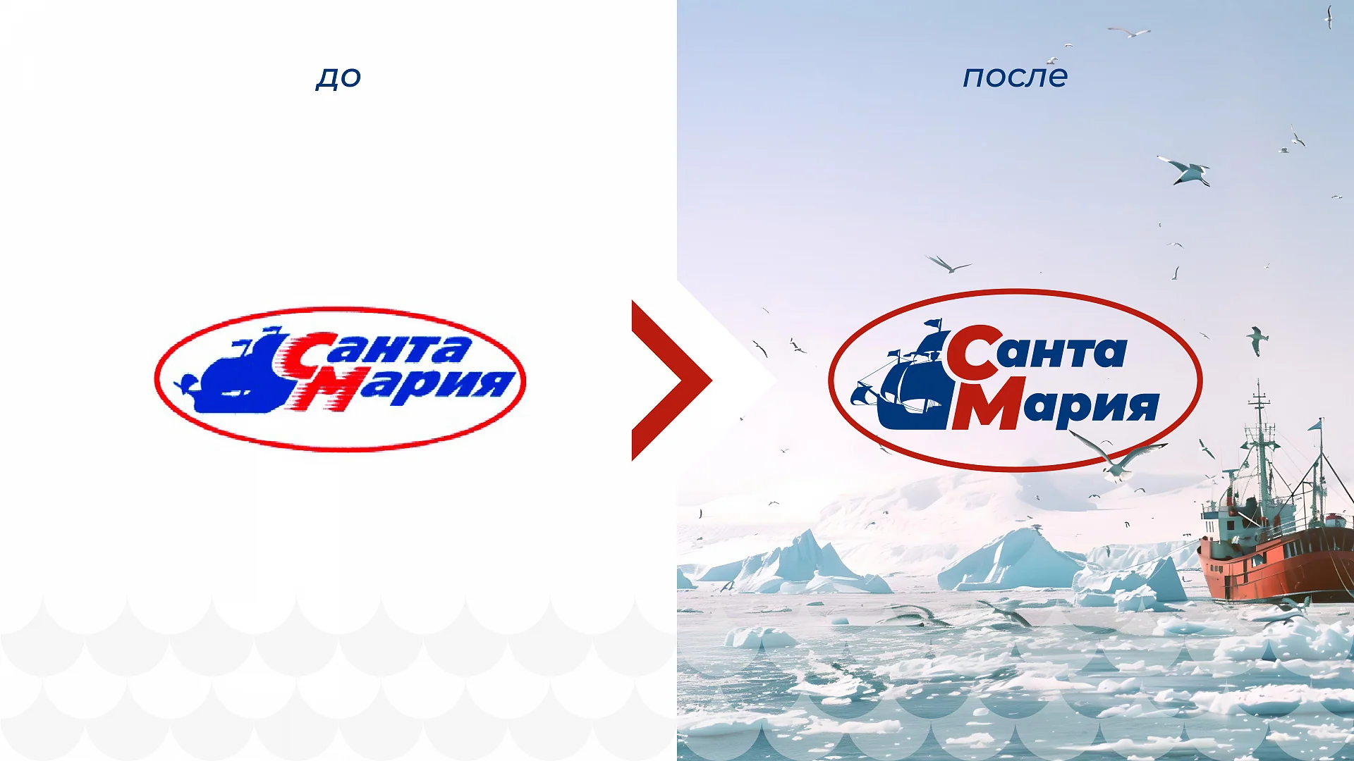 Кейс Санта-Мария разработка брендбука — Фото 4