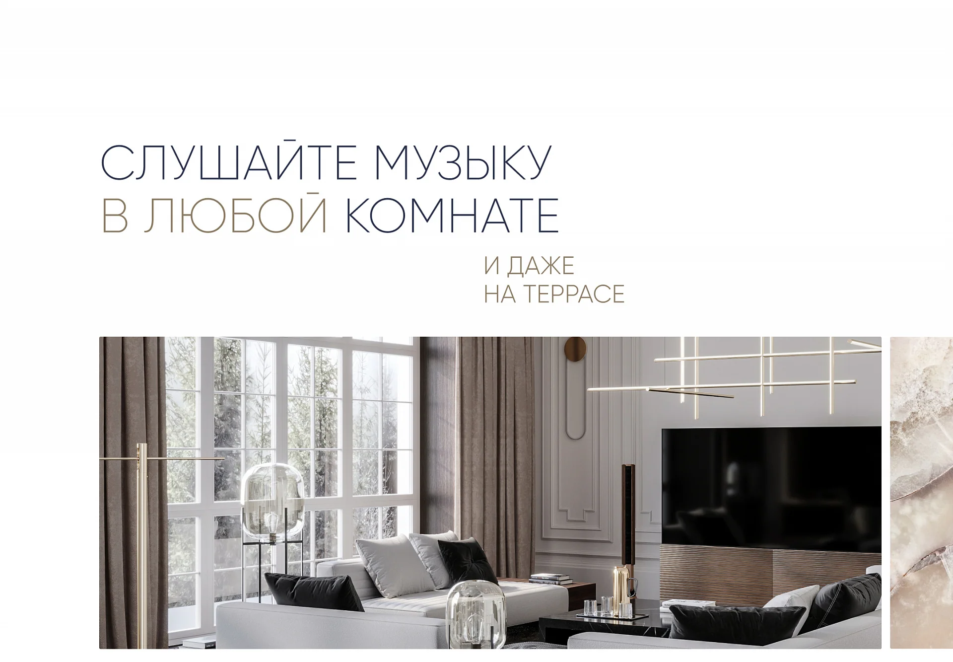 Кейс Tims Group создание сайтов — Фото 19