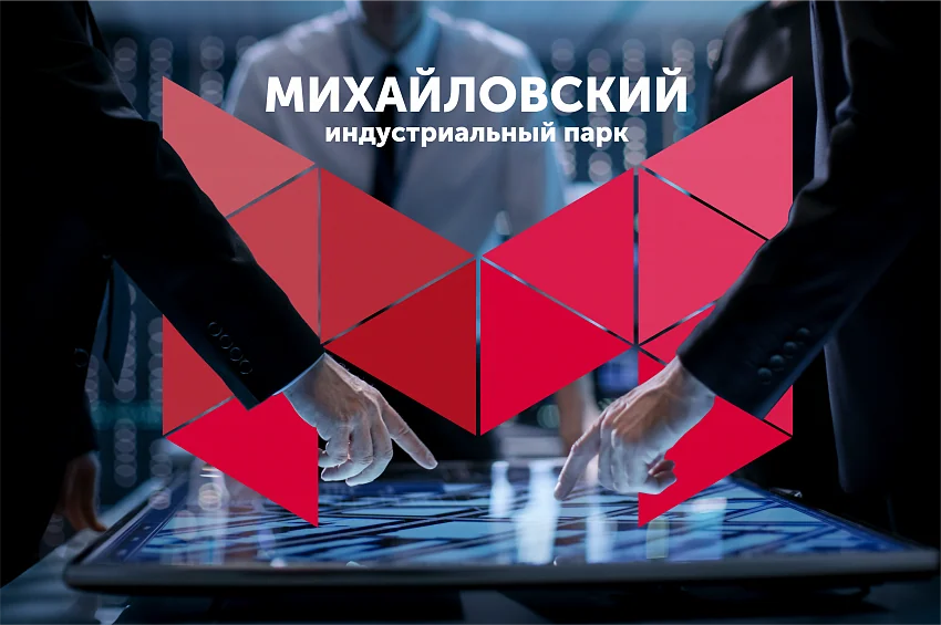 парк «Михайловский»