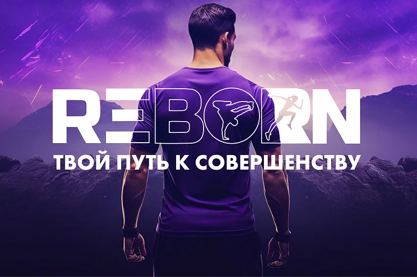 Reborn Fitness Hall