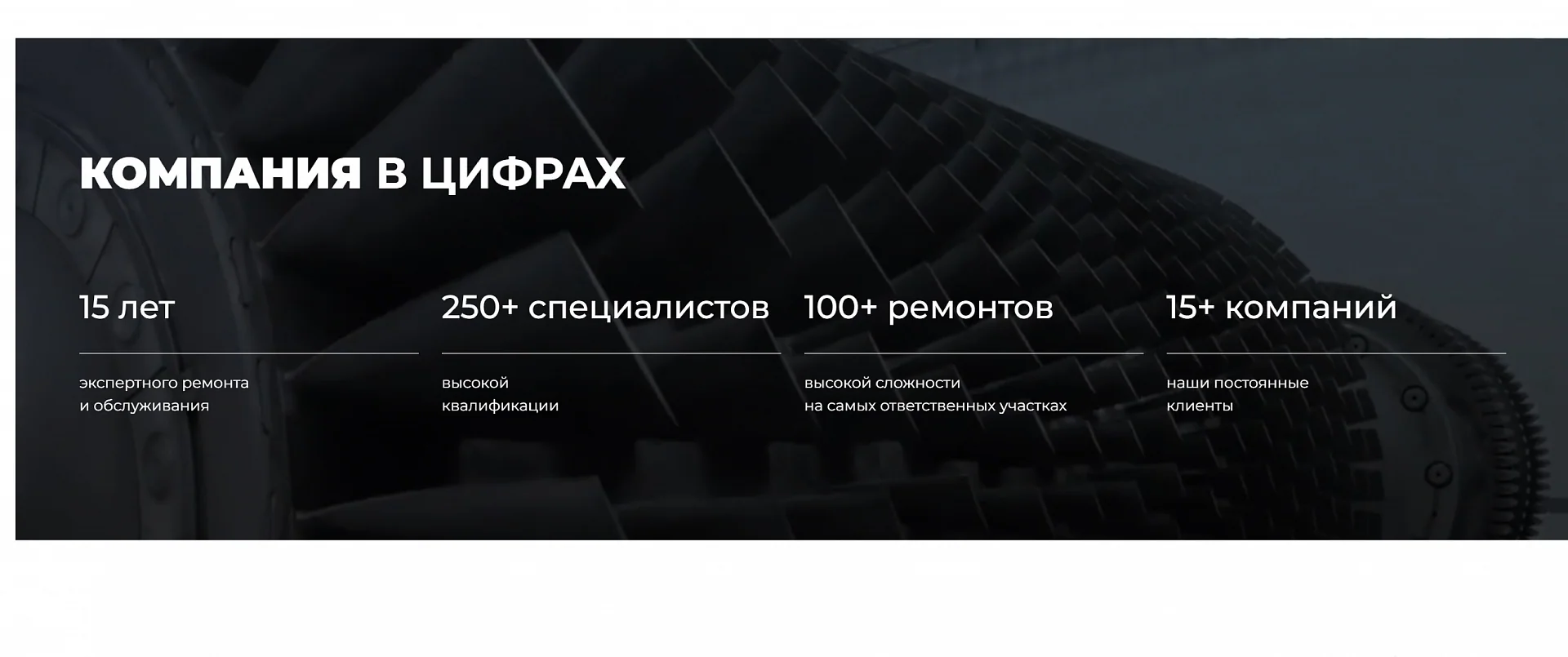 Кейс ПромСистемы создание сайтов — Фото 8