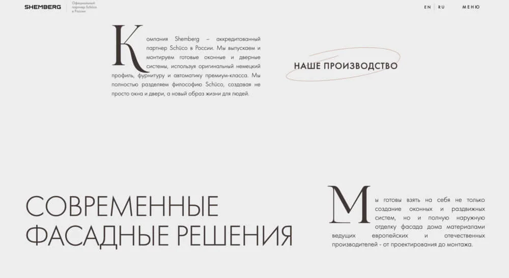 Veonix участвует в крупнейшем digital-конкурсе Европы Tagline Awards 2022! - фото №4