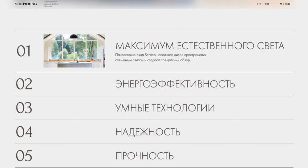 Veonix участвует в крупнейшем digital-конкурсе Европы Tagline Awards 2022! - фото №6