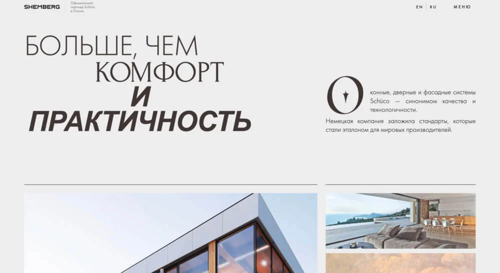 Veonix участвует в крупнейшем digital-конкурсе Европы Tagline Awards 2022! - фото №8
