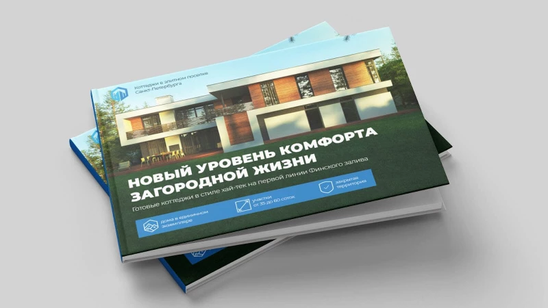 How to design a presentation title page: rules of first impression