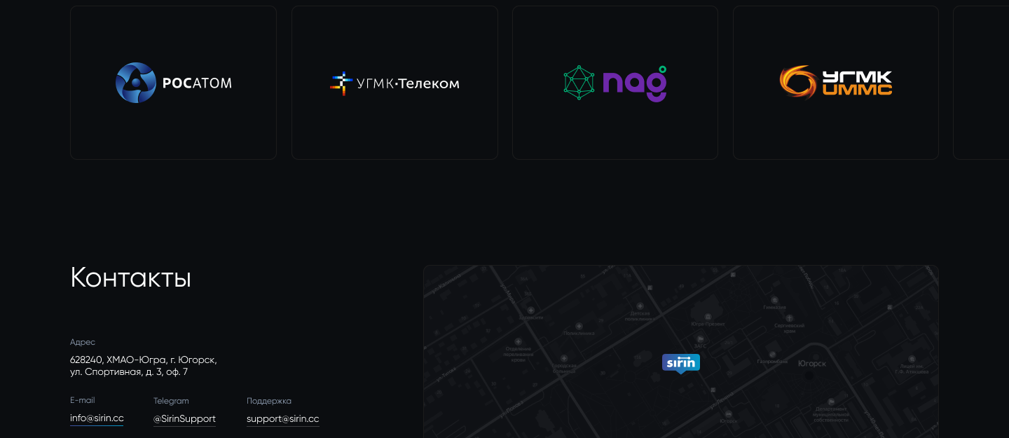 Кейс SIRIN создание сайтов — Фото 13