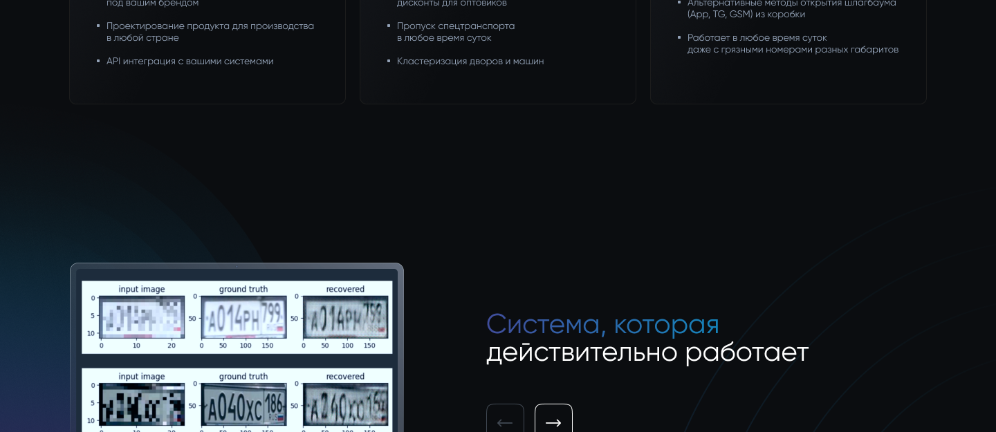 Кейс SIRIN создание сайтов — Фото 10