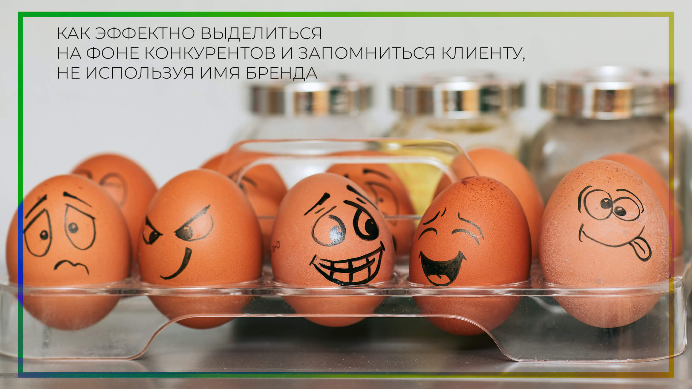 Чем хороший логотип отличается от плохого