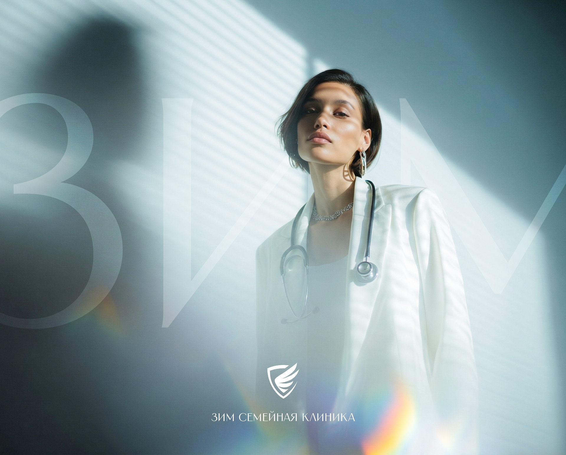 Case study ZIM Clinic website design and development — Image 2