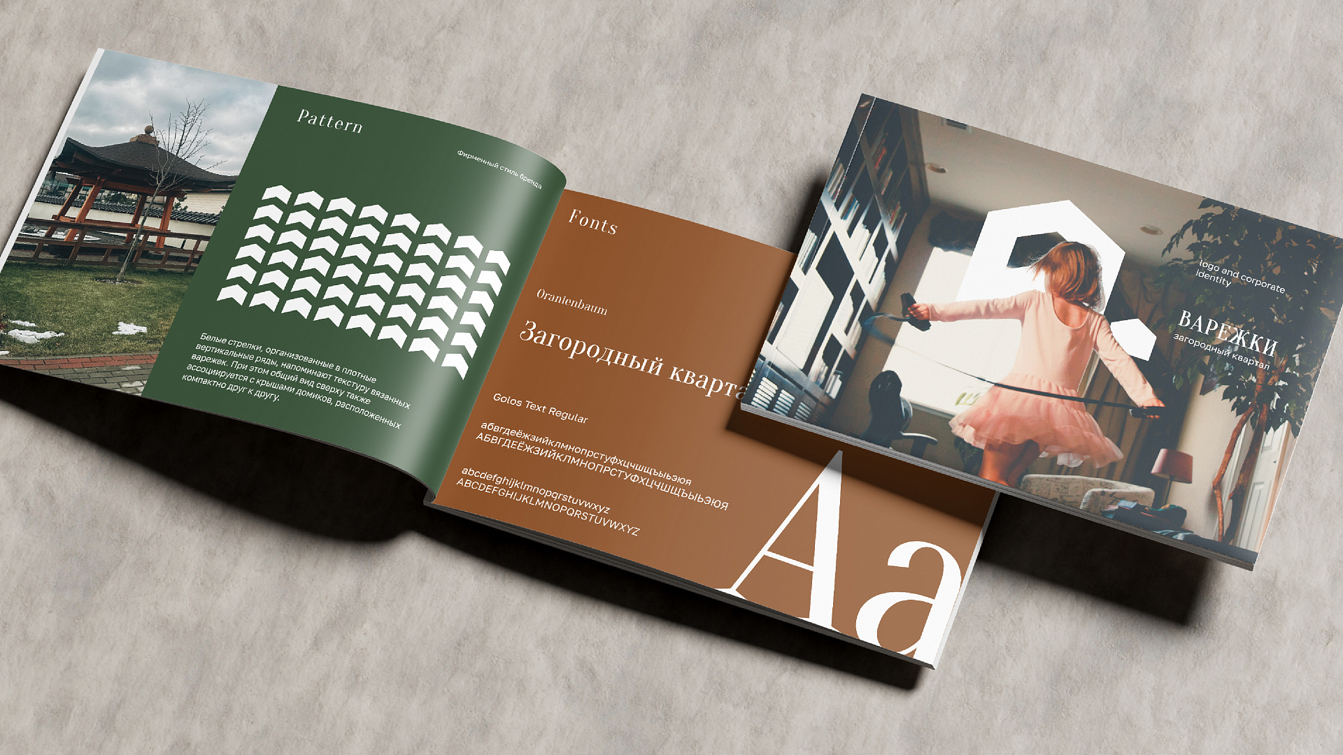 Case study Varezhki cottage village brand identity design — Image 8