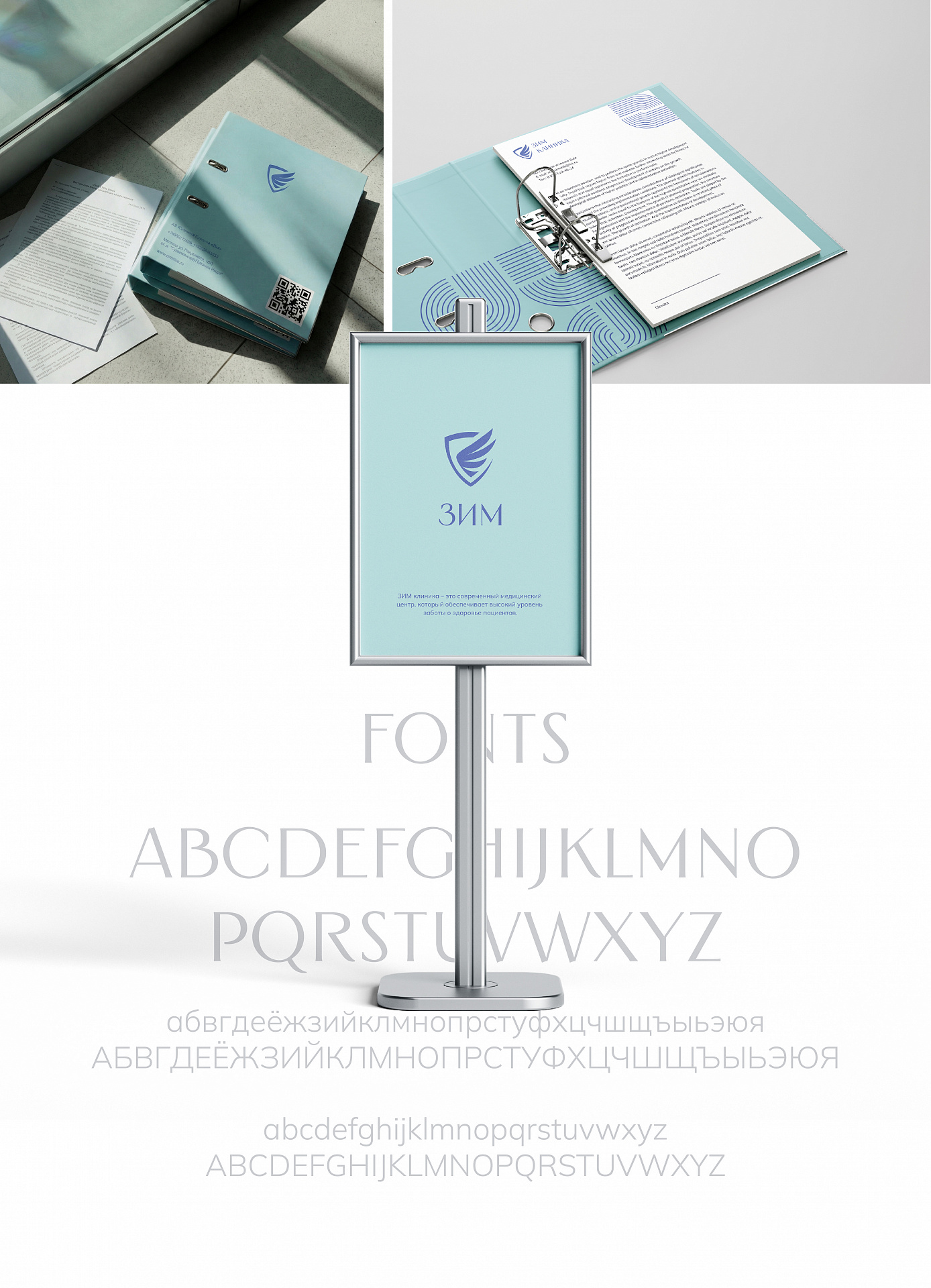 Case study ZIM Clinic website design and development — Image 6