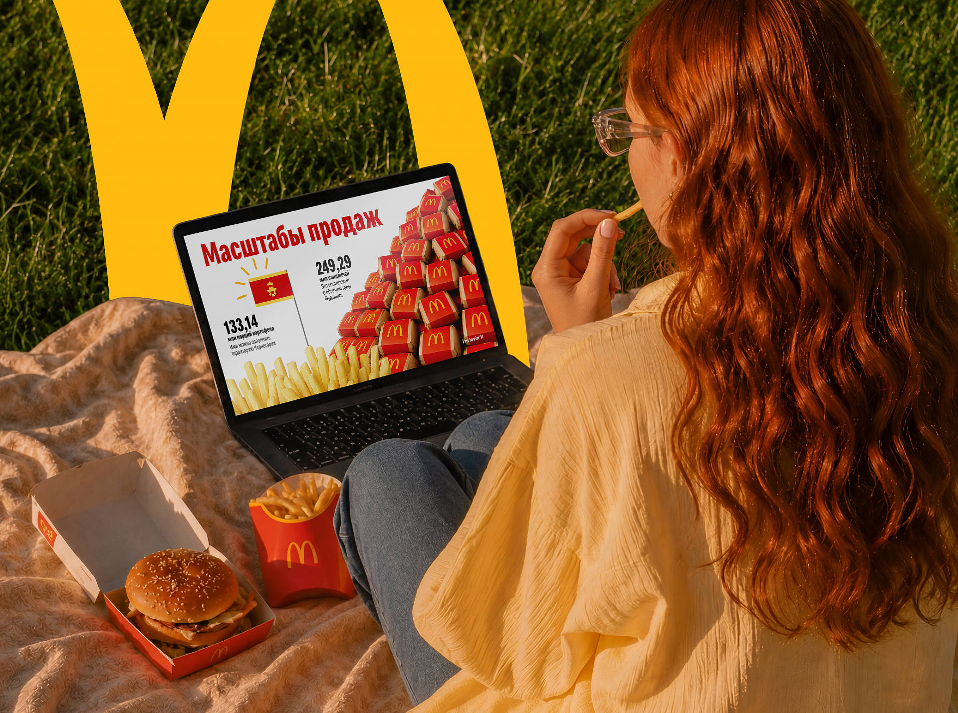 Case study McDonald's presentation design — Image 1