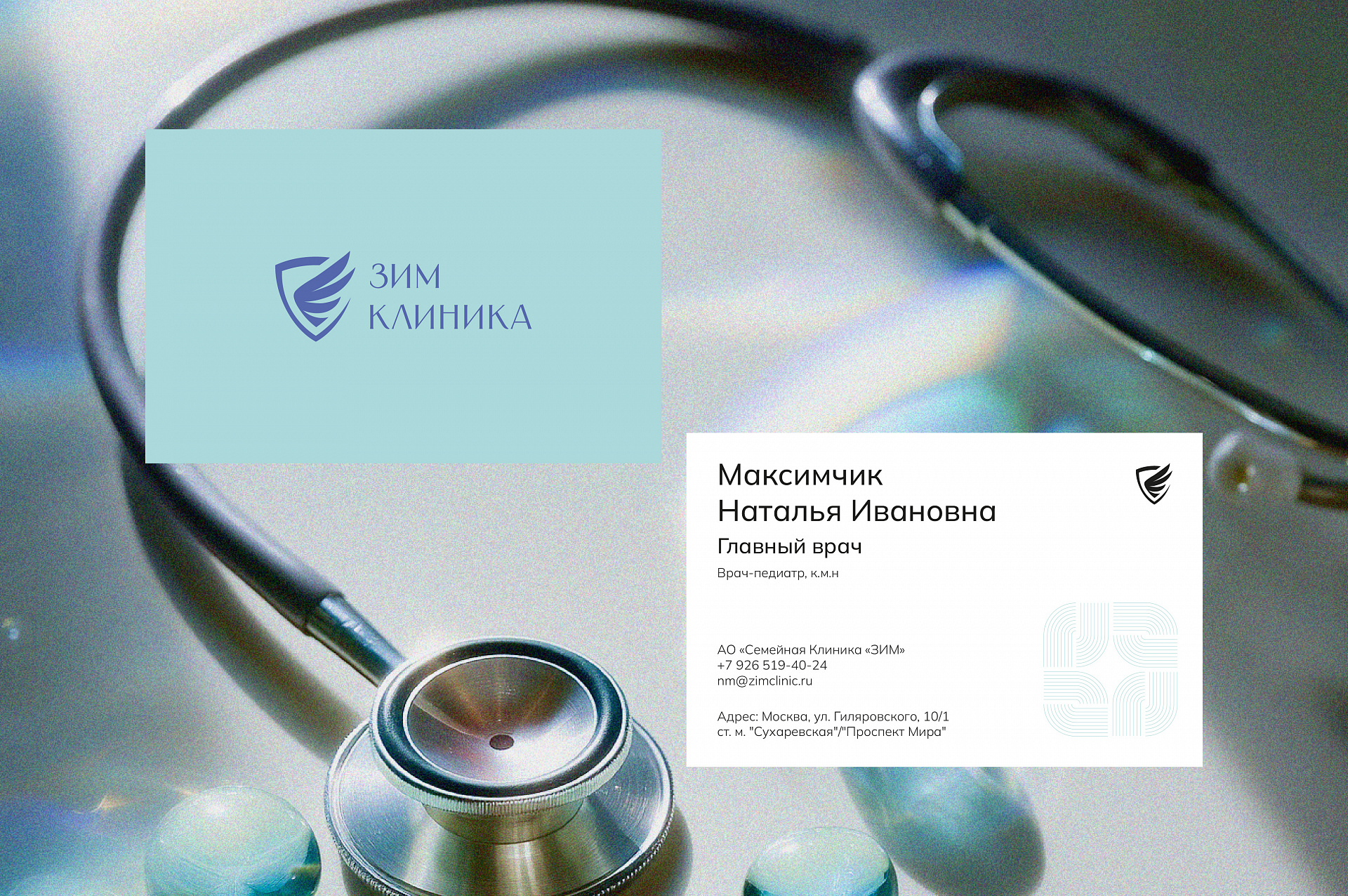 Case study ZIM Clinic website design and development — Image 9