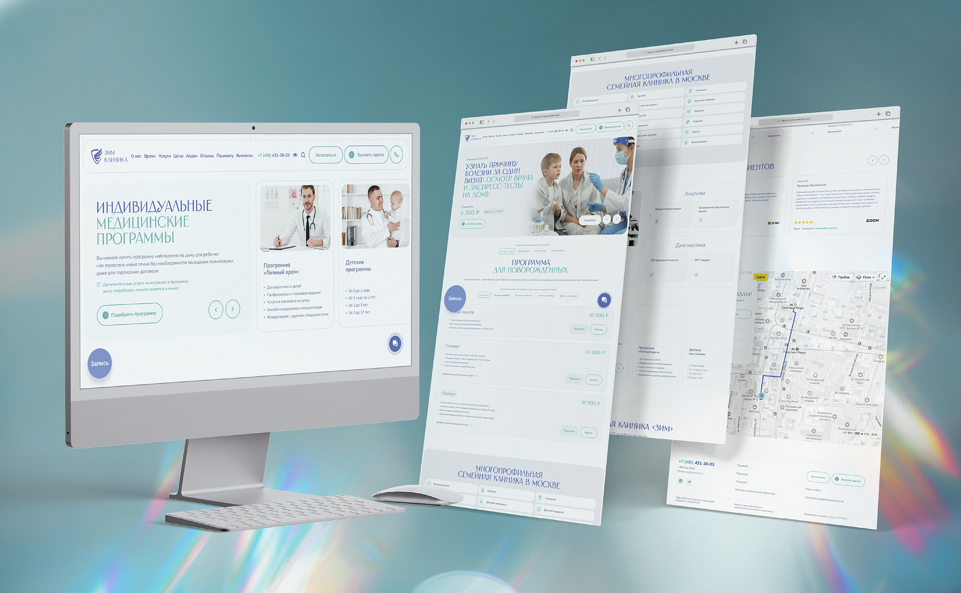 Case study ZIM Clinic website design and development — Image 12