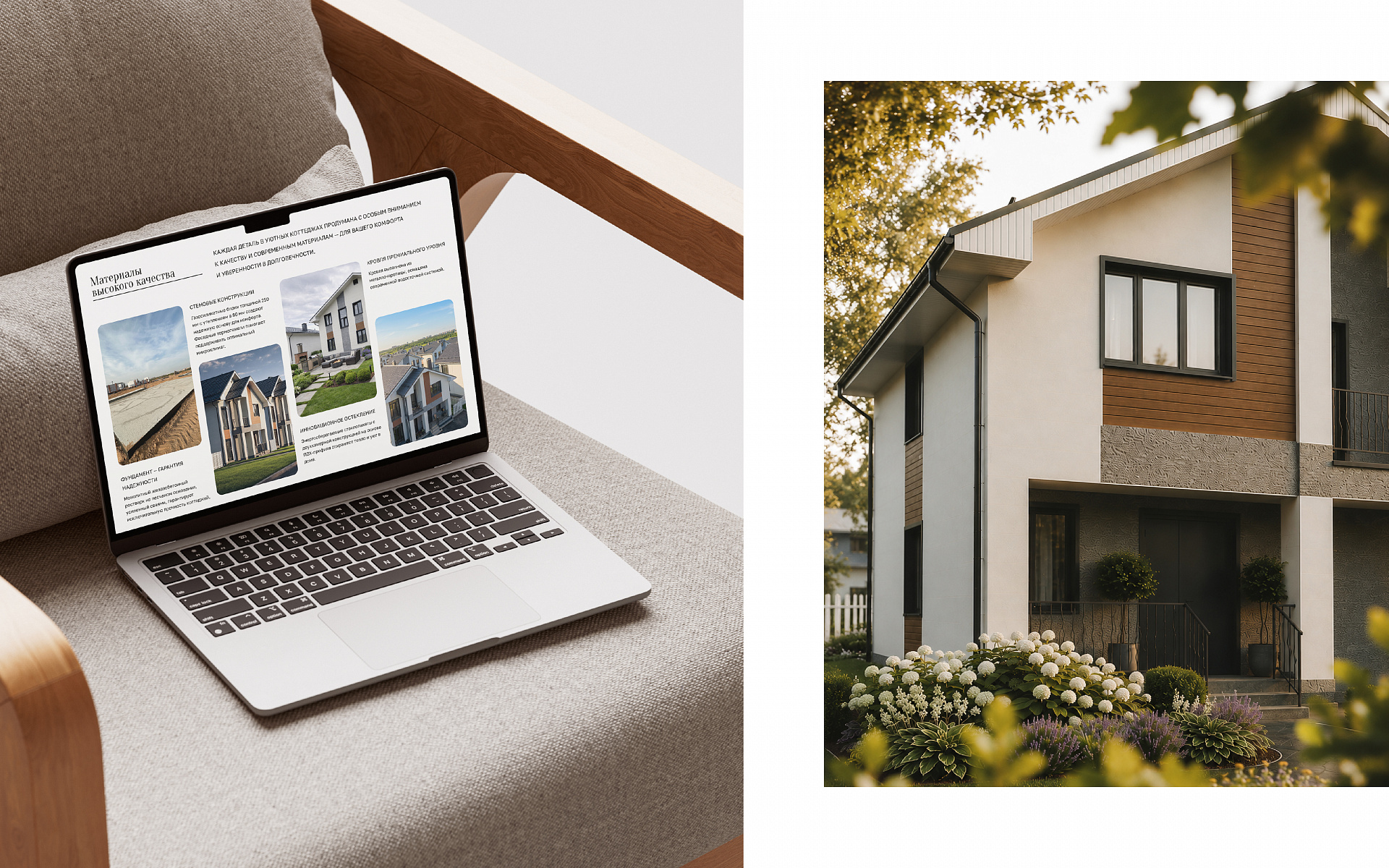 Case study Varezhki cottage village website design and development — Image 2