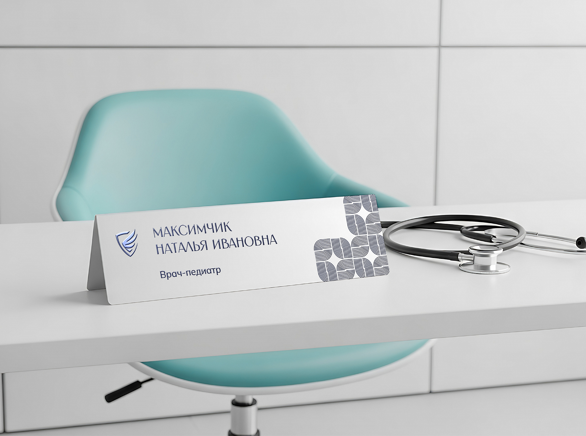 Case study ZIM Clinic website design and development — Image 3
