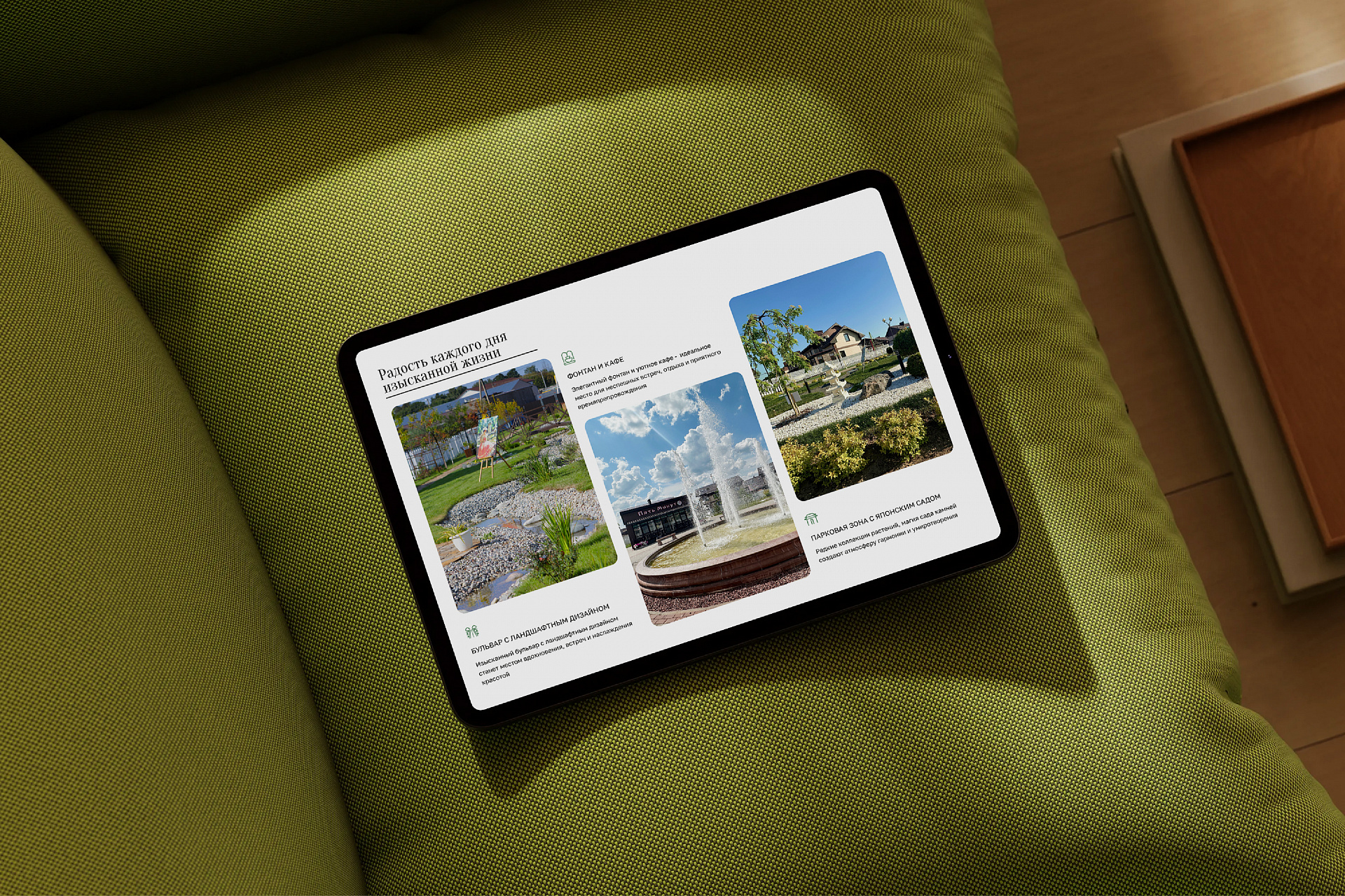 Case study Varezhki cottage village website design and development — Image 5