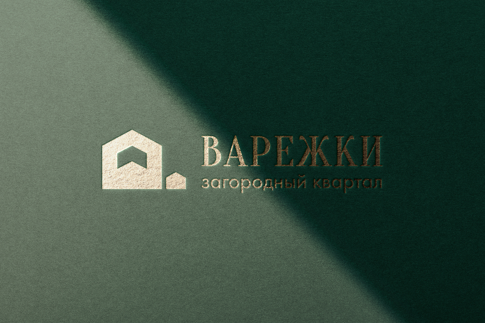 Case study Varezhki cottage village brand identity design — Image 2