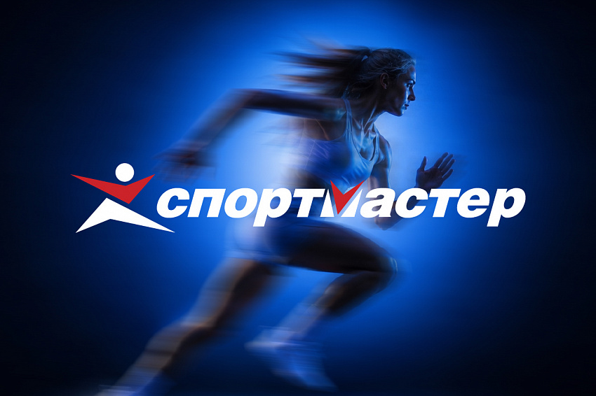 Компания "Спортмастер"