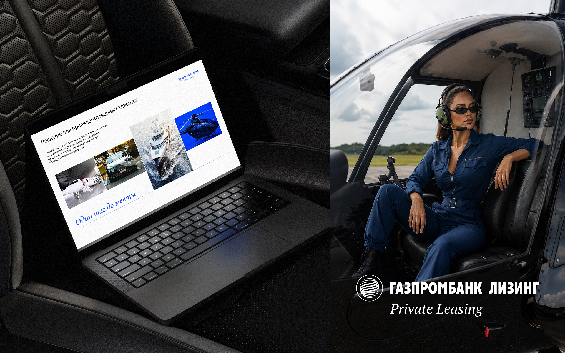 Case study Gazprombank Leasing presentation design — Image 3