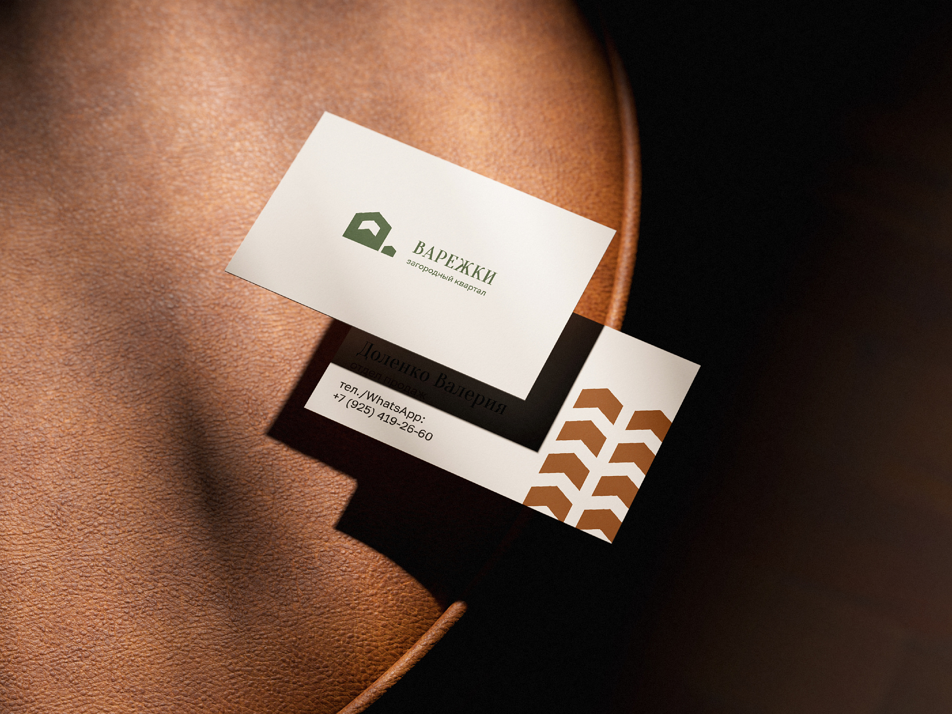 Case study Varezhki cottage village brand identity design — Image 6