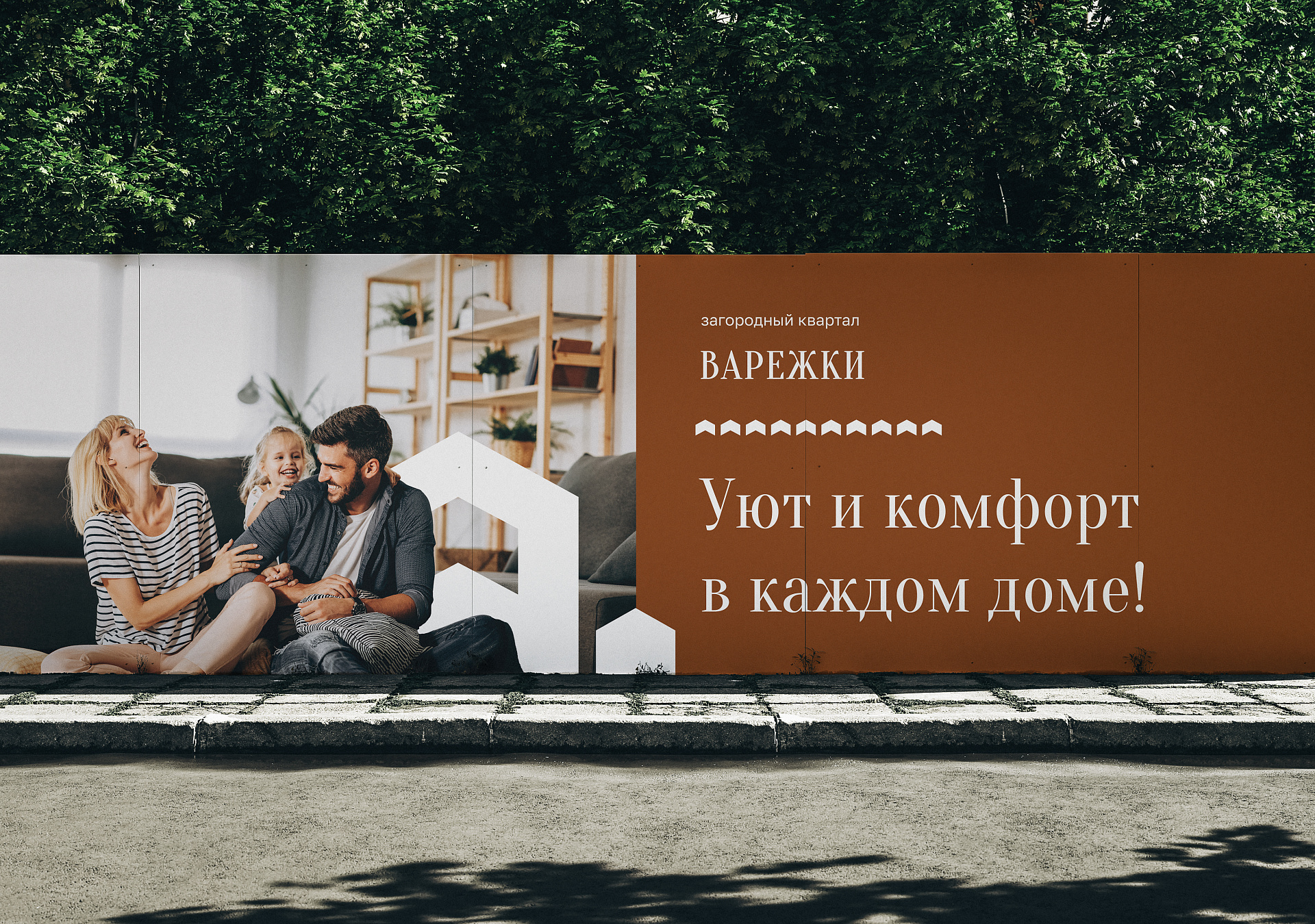 Case study Varezhki cottage village brand identity design — Image 9