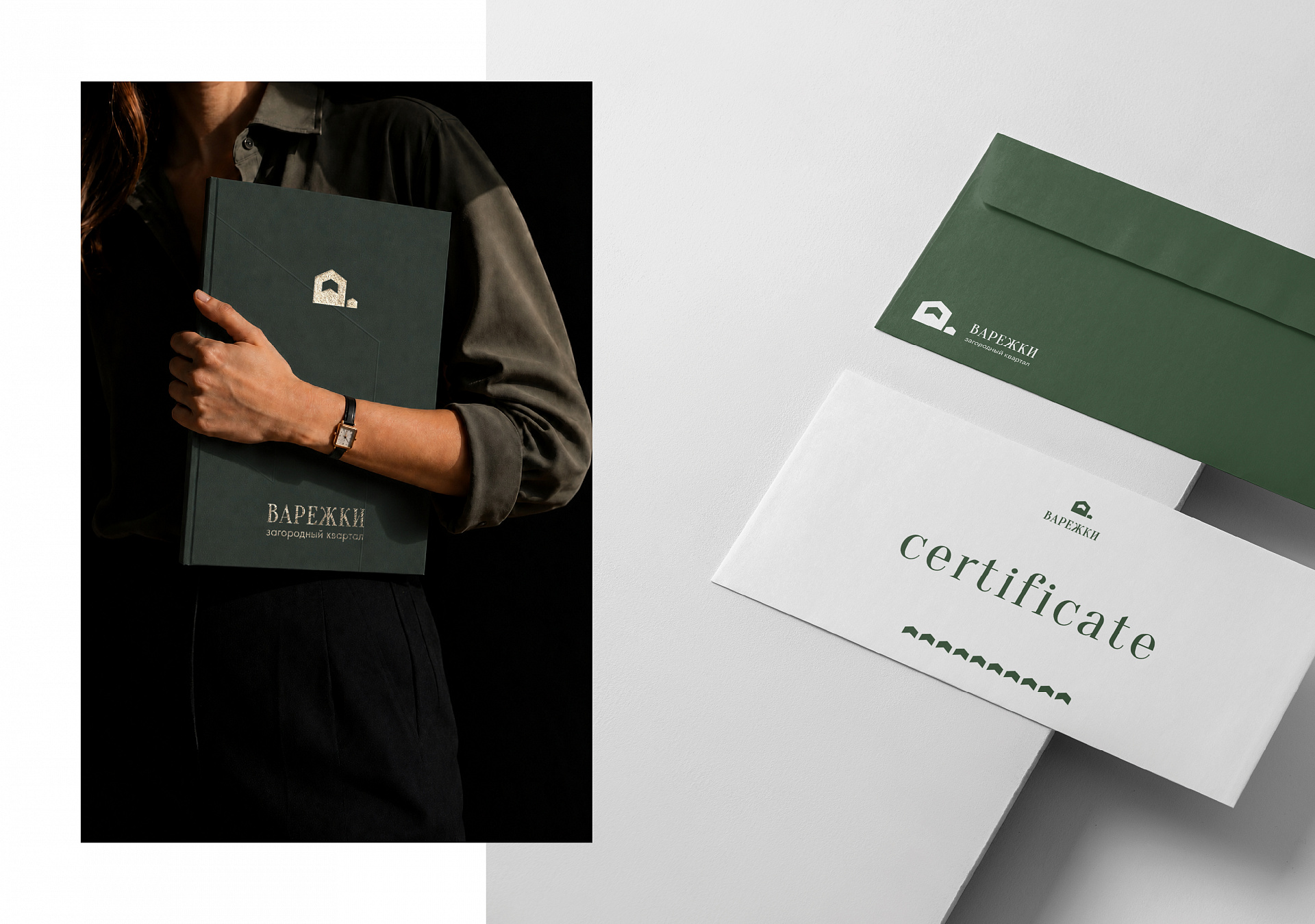 Case study Varezhki cottage village brand identity design — Image 7
