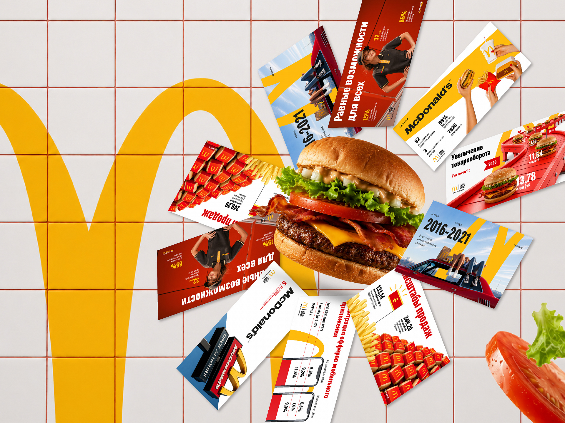 Case study McDonald's presentation design — Image 4