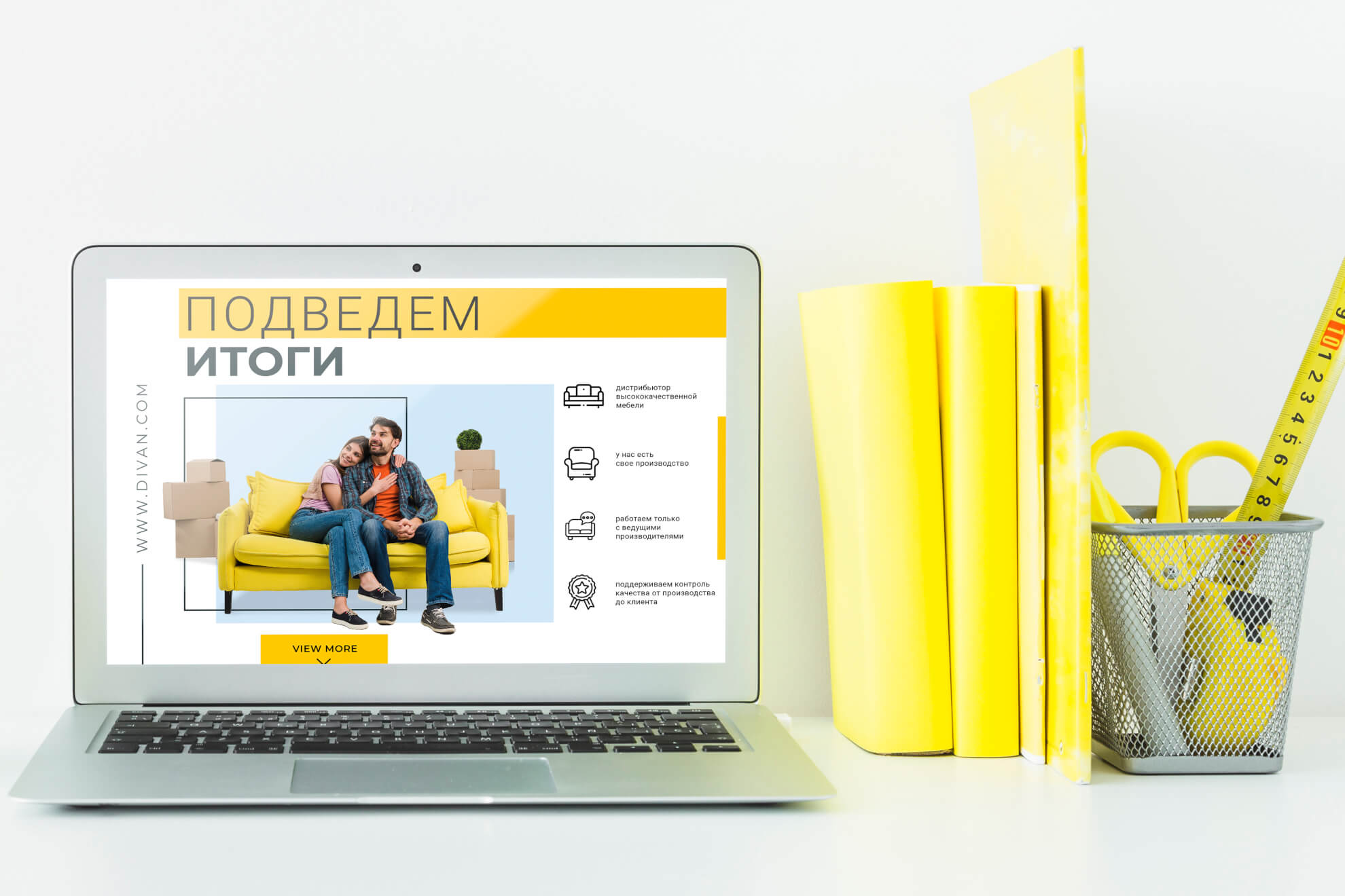 Как правильно закончить презентацию - фото №2