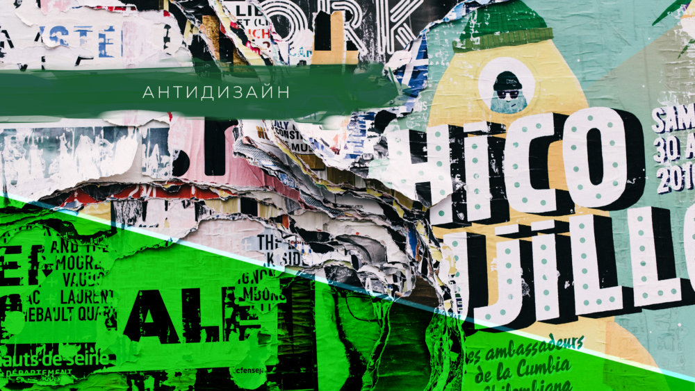 Тренды графического дизайна в 2022 году - фото №3