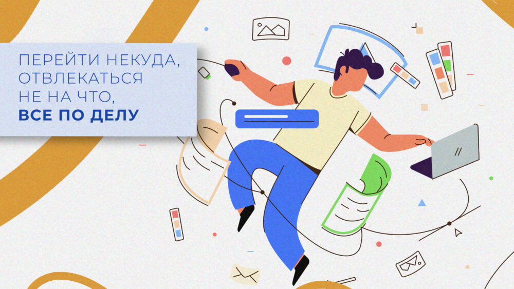 Как разработать продающий лендинг? - фото №3