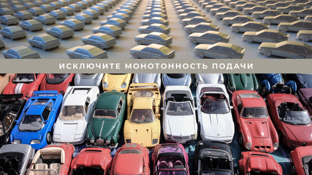 Как удержать внимание пользователя при пролистывании страницы сайта? - фото №3