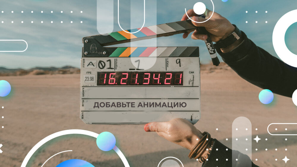 Как удержать внимание пользователя при пролистывании страницы сайта? - фото №5
