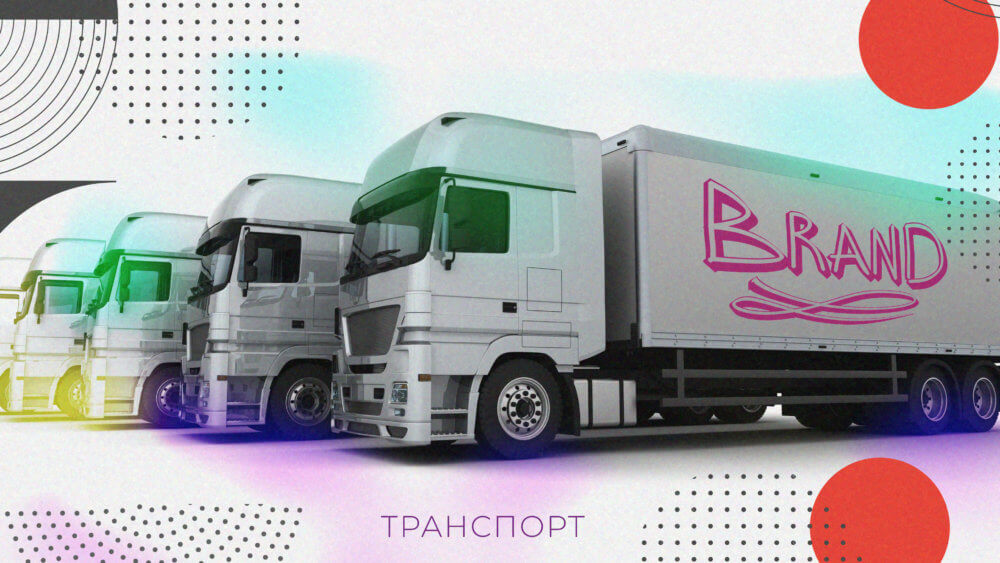 Какие носители бренда создают фирменный стиль Фото 6